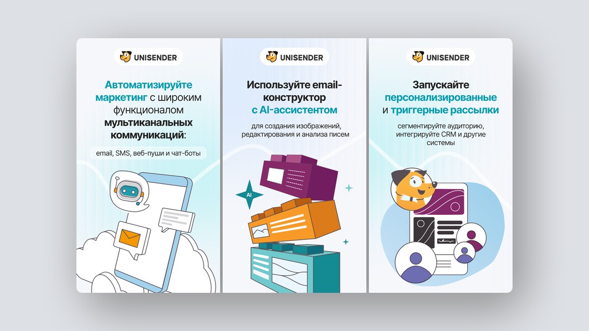 Конструктор PWA-приложений для ресторанов и кафе, биллинг для SaaS и цифровых сервисов — и ещё 8 российских стартапов - 4